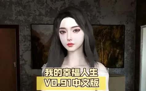 游戏截图1