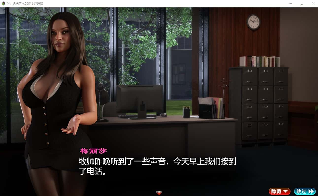 游戏截图3